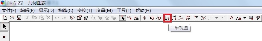 几何图霸如何过抛物线上一点做切线