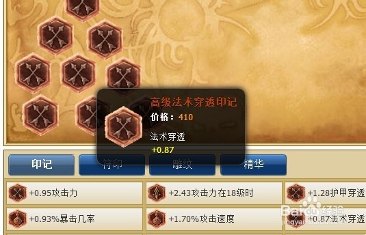 lol打野稻草人末日符文丶季前赛末日打野小技巧