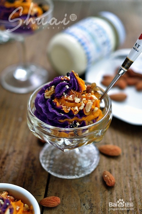 紫薯南瓜沙拉泥