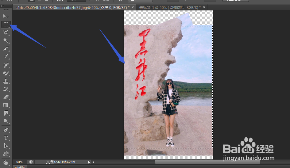 用ps如何将歪的照片调正？
