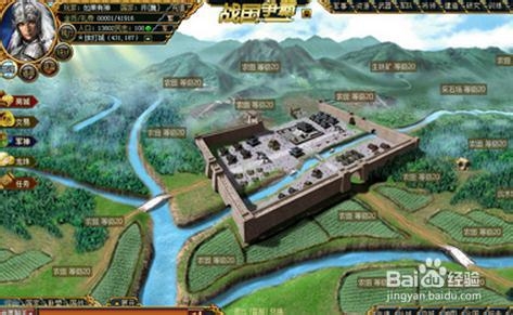 《战国争霸》商业贸易发展