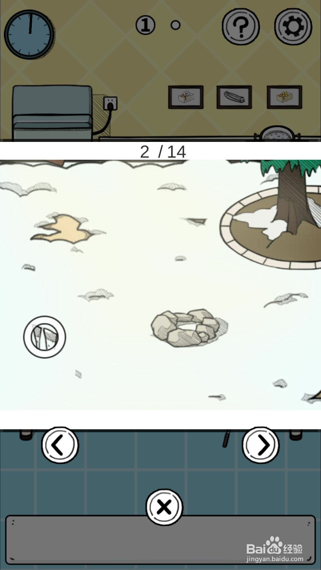 怎样通过“给我也整一个吃货姐姐”第二十关