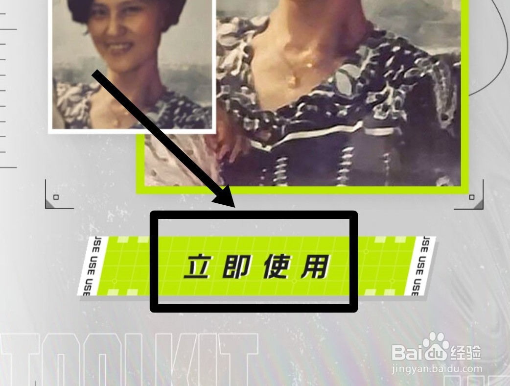 怎么把模糊照片变清晰