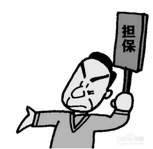 给别人担保别人还不上怎么办