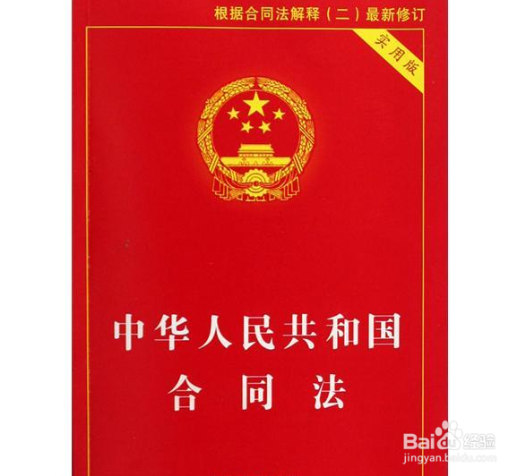 房屋租赁违约金相关问题怎么解决
