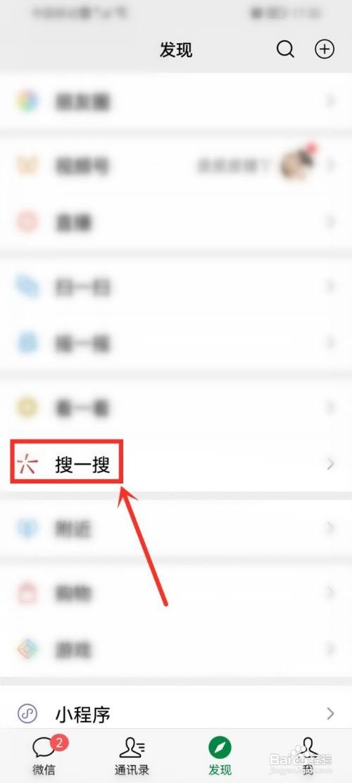 微信小动物表情如何输入