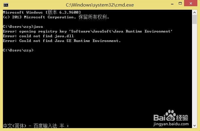java环境搭建之jdk1.7的安装与路径设置