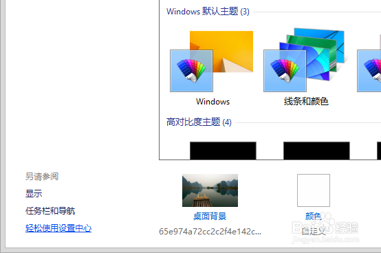 怎么给CapsLock大写锁键增加提示声？