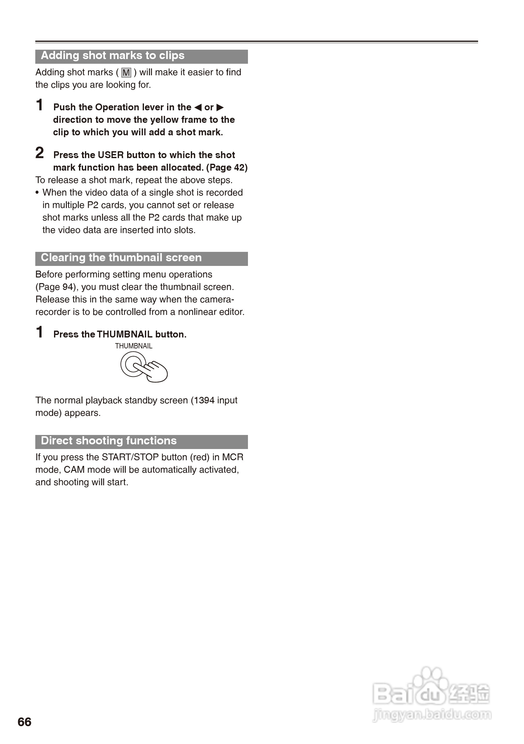 松下AG-HPX170摄影机操作手冊:[7]