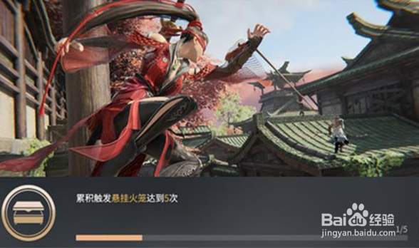 永劫无间赤影妖刀姬怎么获得