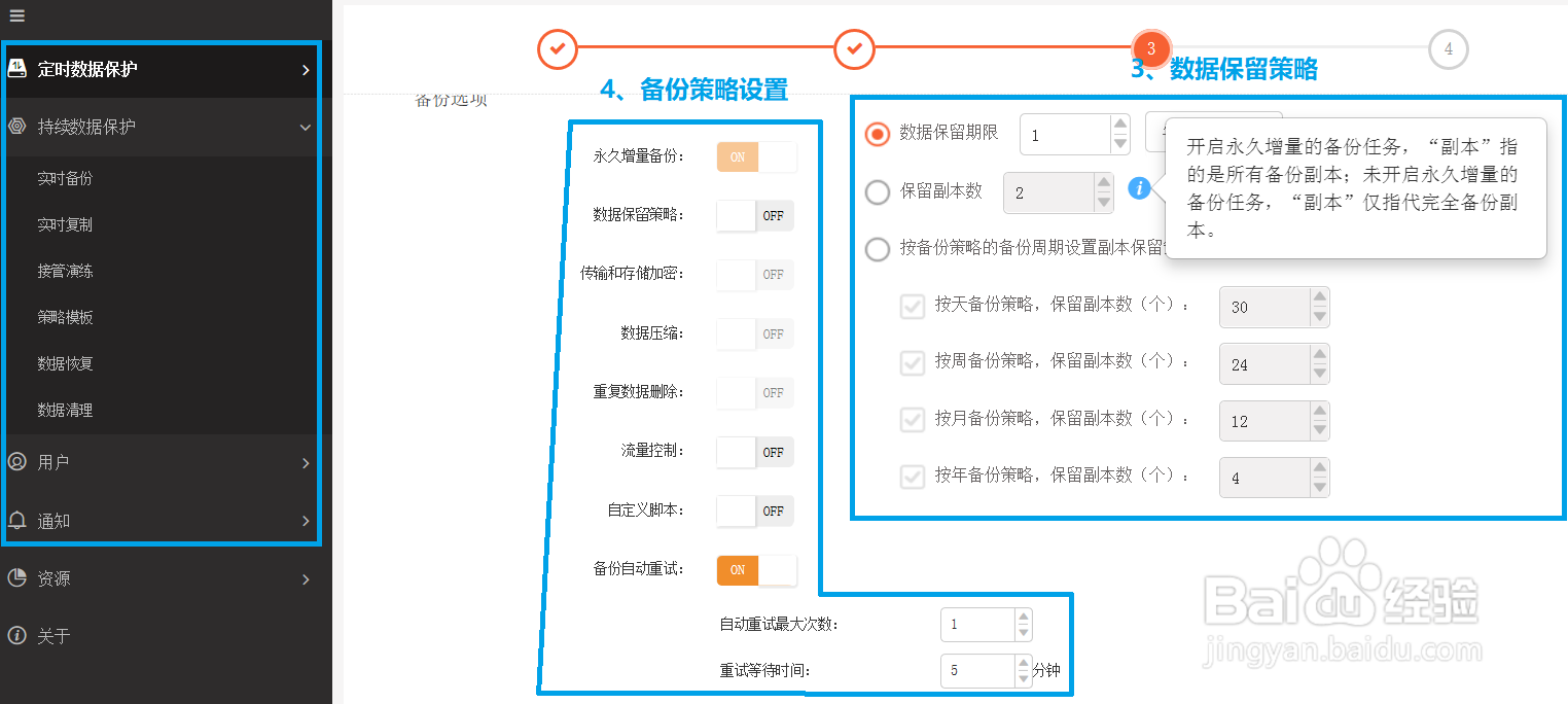 使用快照备份有什么缺陷？