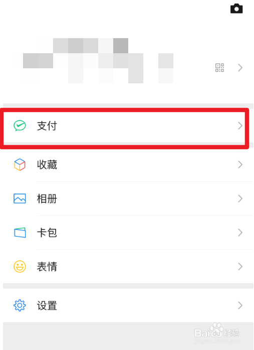 怎么生成微信赞赏码