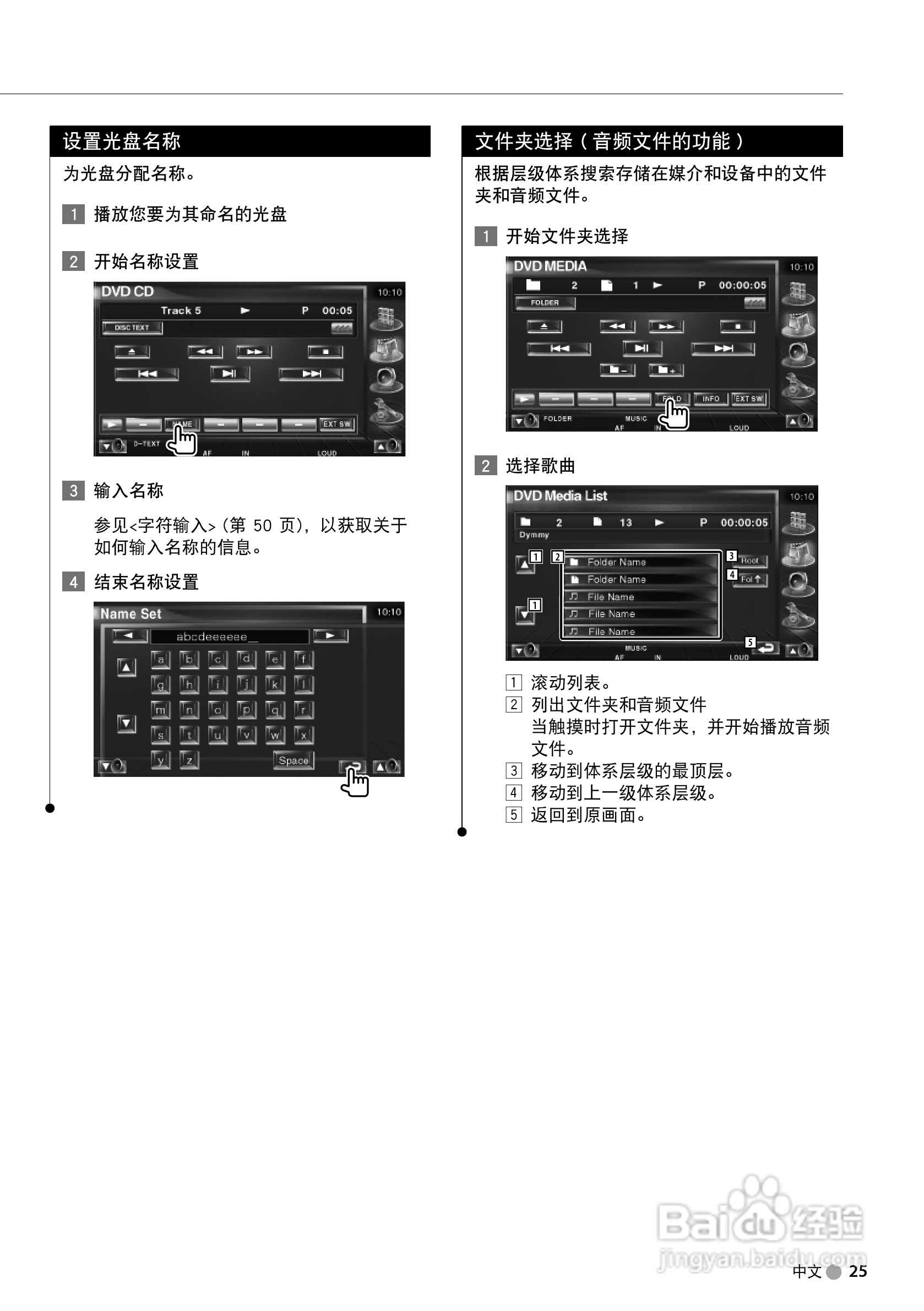 KENWOOD DH-HV1300FM数字摄像机使用说明书:[3]