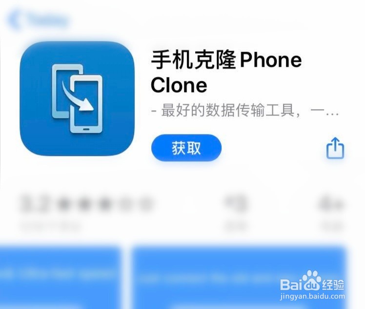 苹果换华为怎么倒数据