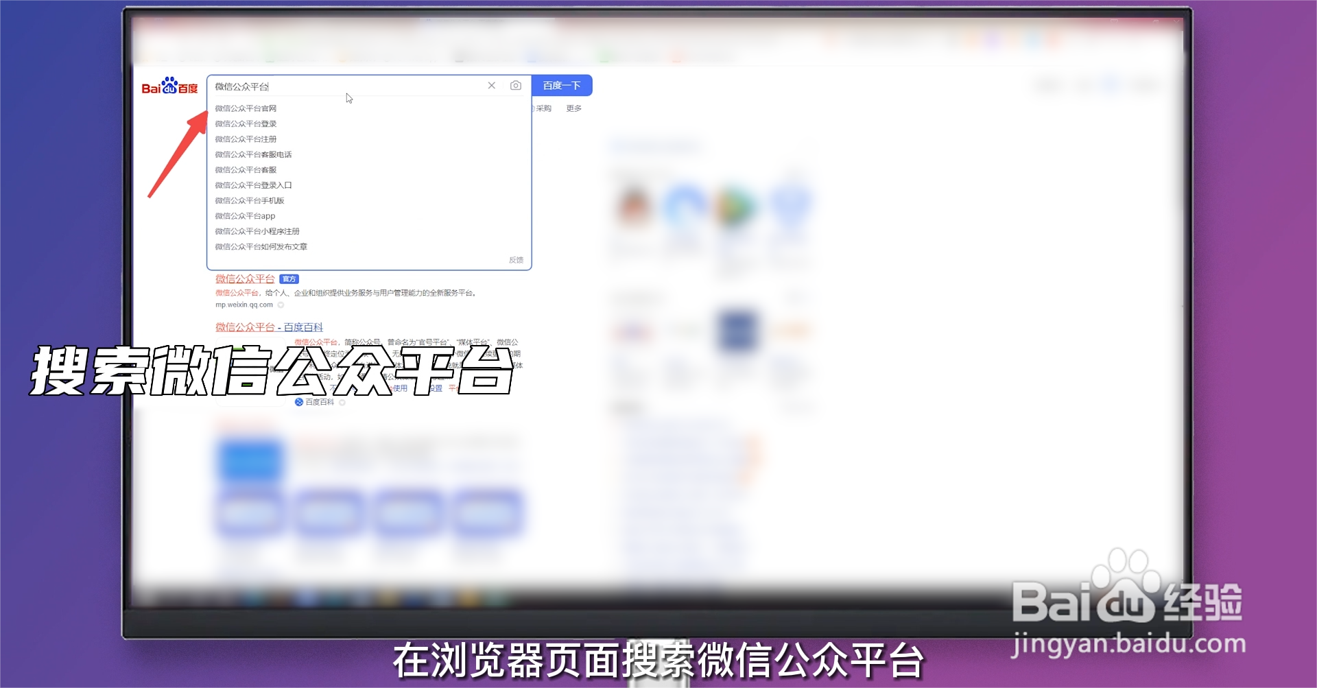 企业微信怎么注册