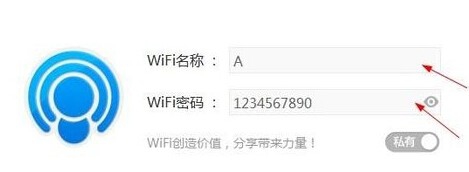 台式电脑笔记本电脑怎么创建免费的WiFi免费WLAN