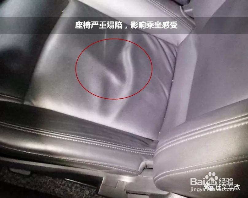 改座椅通风要注意什么通风改装方法和注意事项
