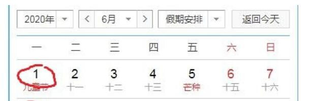 基金持有7天怎么算