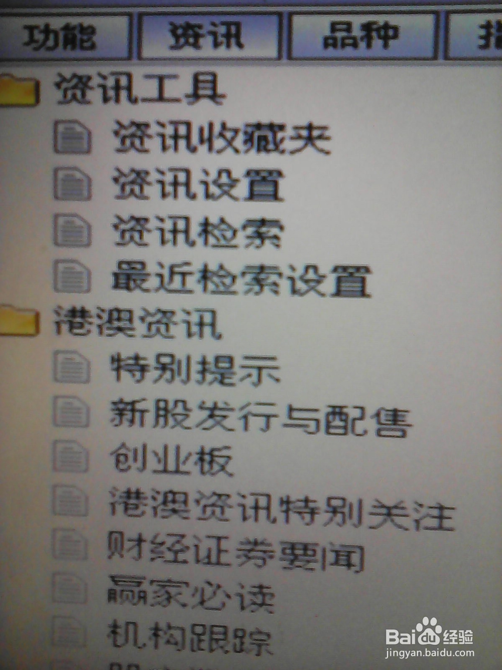 如何控制股票浮动的不确定性