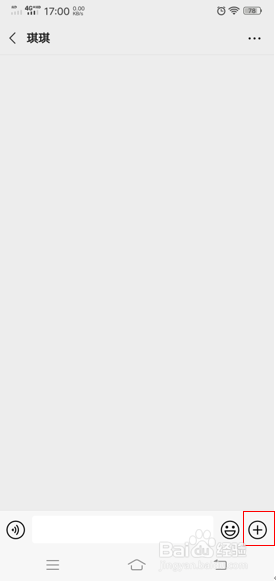 如何在微信上绑定银行卡以及如何发红包