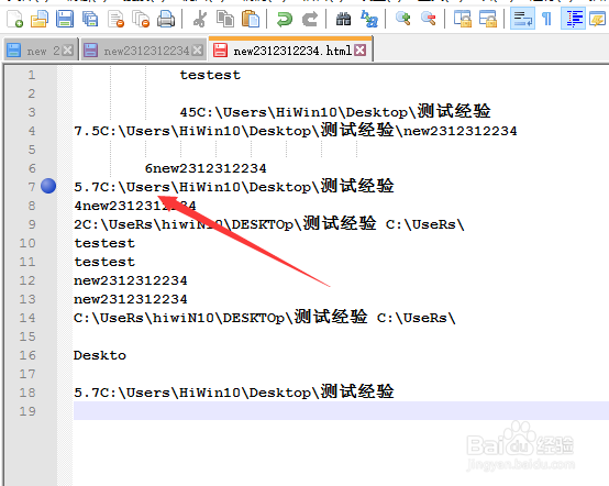 Notepad++怎么删除书签行