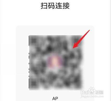 vivo手机如何将数据导入到iPhone