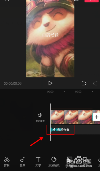 手机怎么给视频配音机器人声音