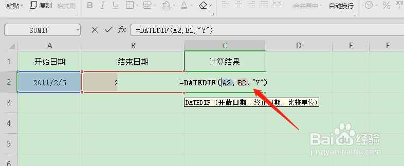 如何使用Excel中的日期和时间函数