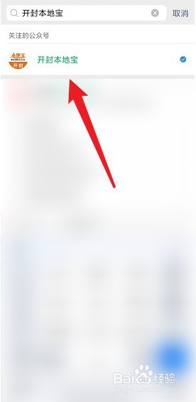 开封博物馆外地人怎么预约