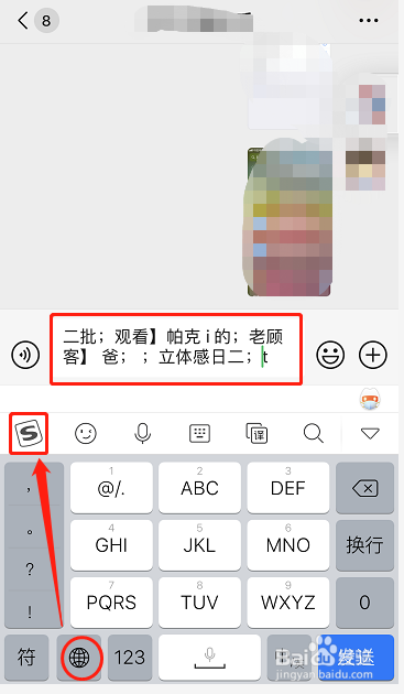 苹果手机怎么连接蓝牙键盘