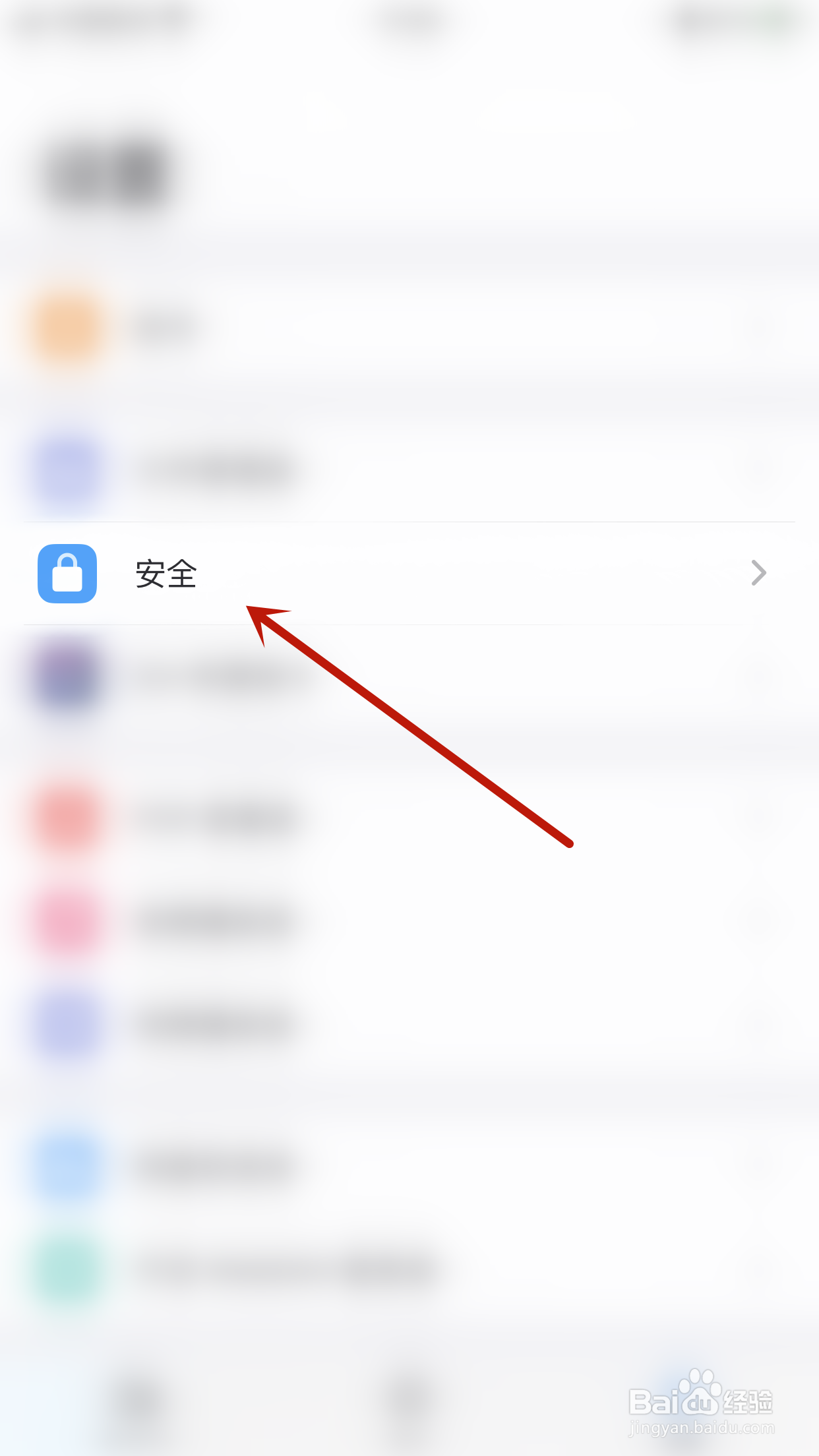PDF Expert怎么启用屏蔽自定义键盘