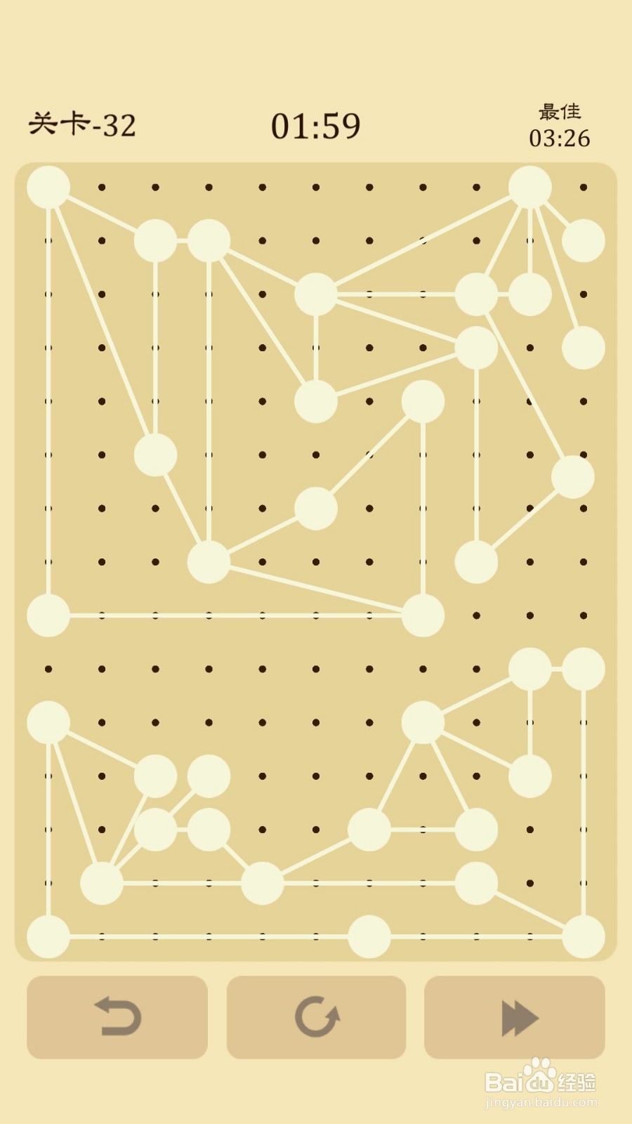 交叉线过关攻略——25~32关