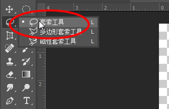 Photoshop如何给苹果附上鲨鱼嘴