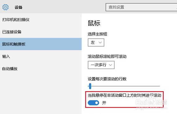 Win10怎样隐藏任务栏虚拟桌面按钮