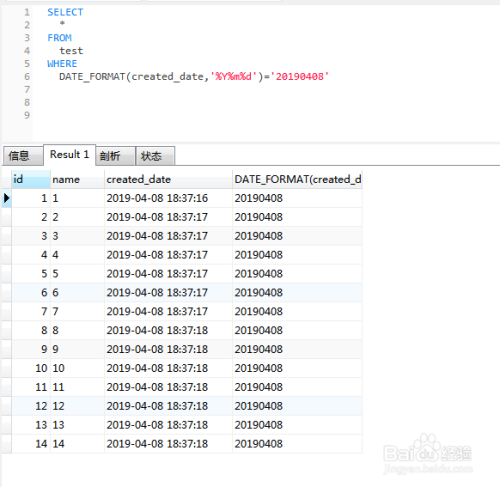 mysql查询某一天的记录数据的几种方法