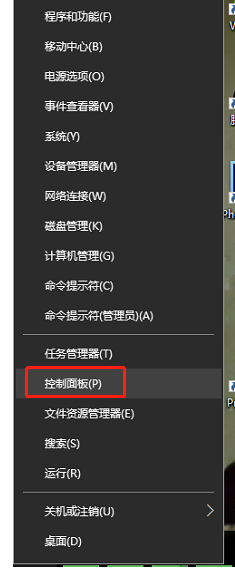 电脑如何关闭windows防火墙