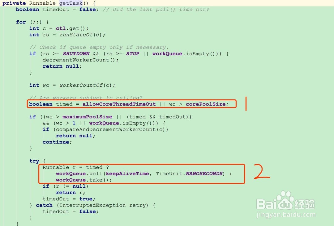 线程池内部工作原理
