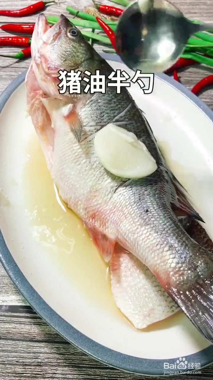 如何制作鲜美的清蒸鲈鱼