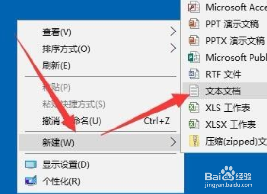 win10右键添加管理员权限