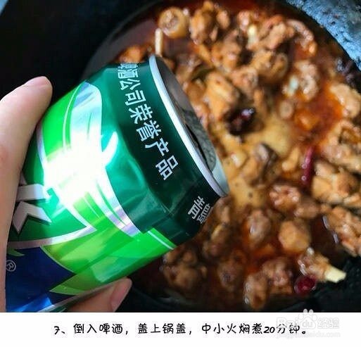 经典酱香啤酒鸭