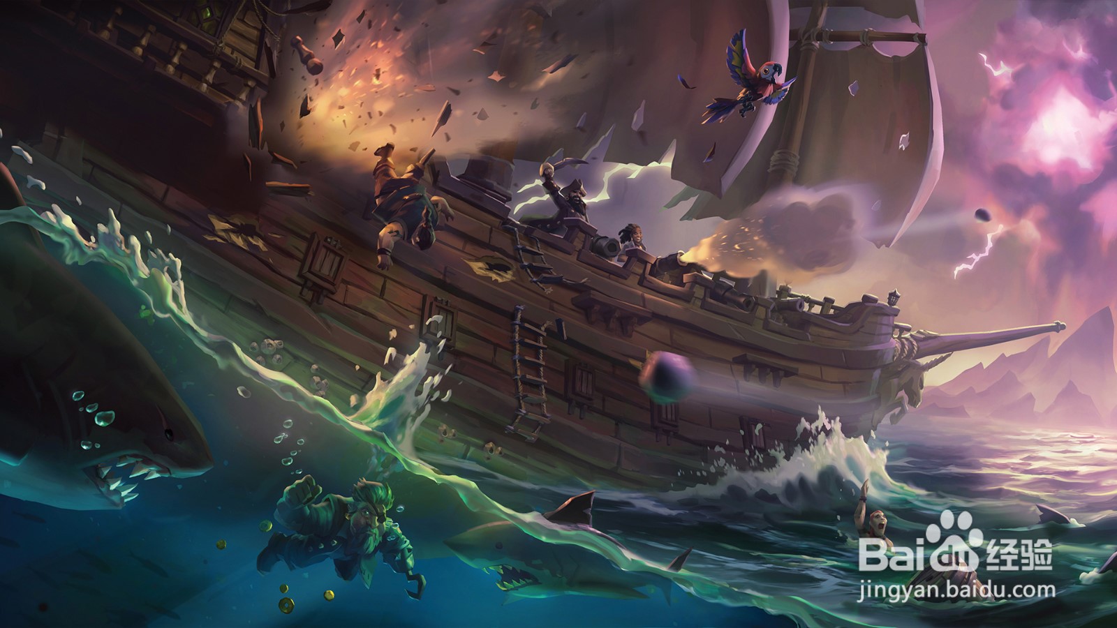 盗贼之海海洋羁绊的亡魂攻略