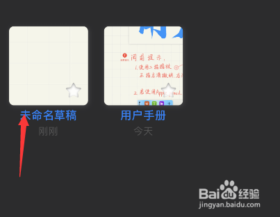 prodrafts怎么导入word