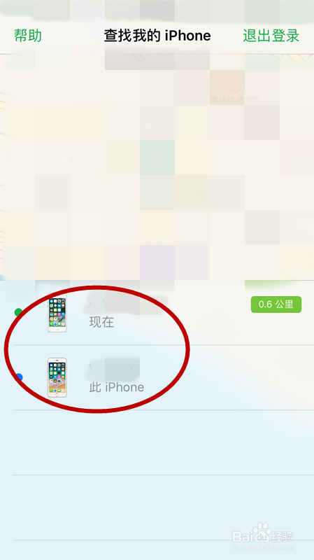 iphone丢失后怎么办