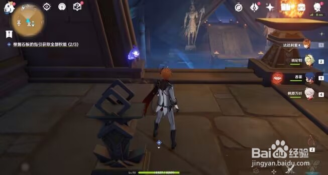 原神赤沙石板大赤沙海攻略