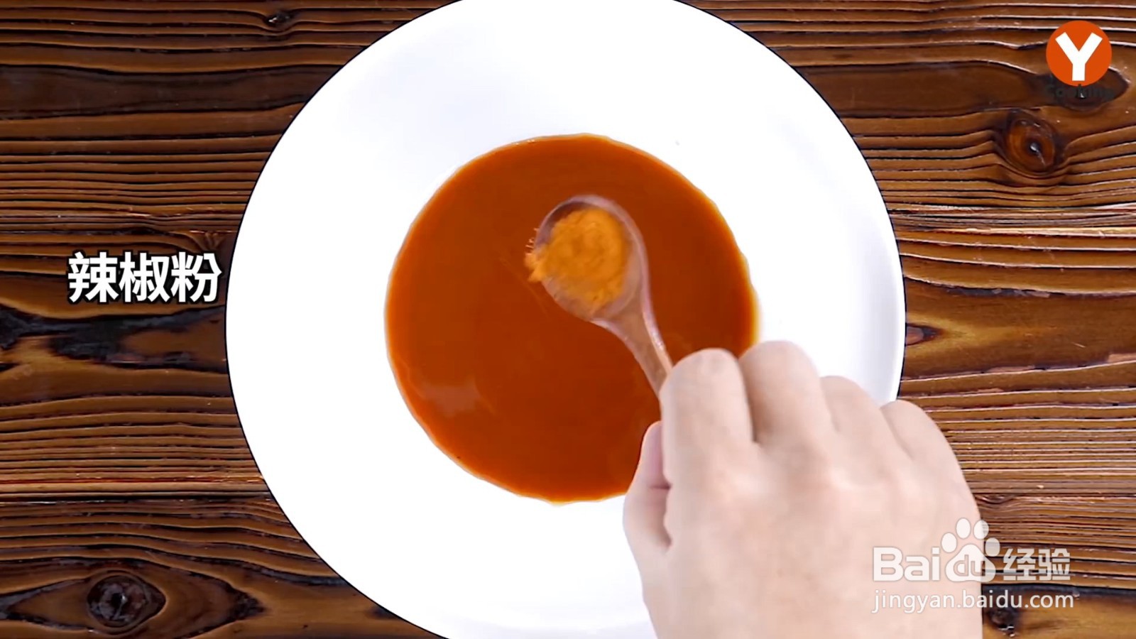 奥尔良炸鸡翅,看到就想吃，简单易做