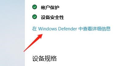 怎么设置微软商店可以在后台运行？