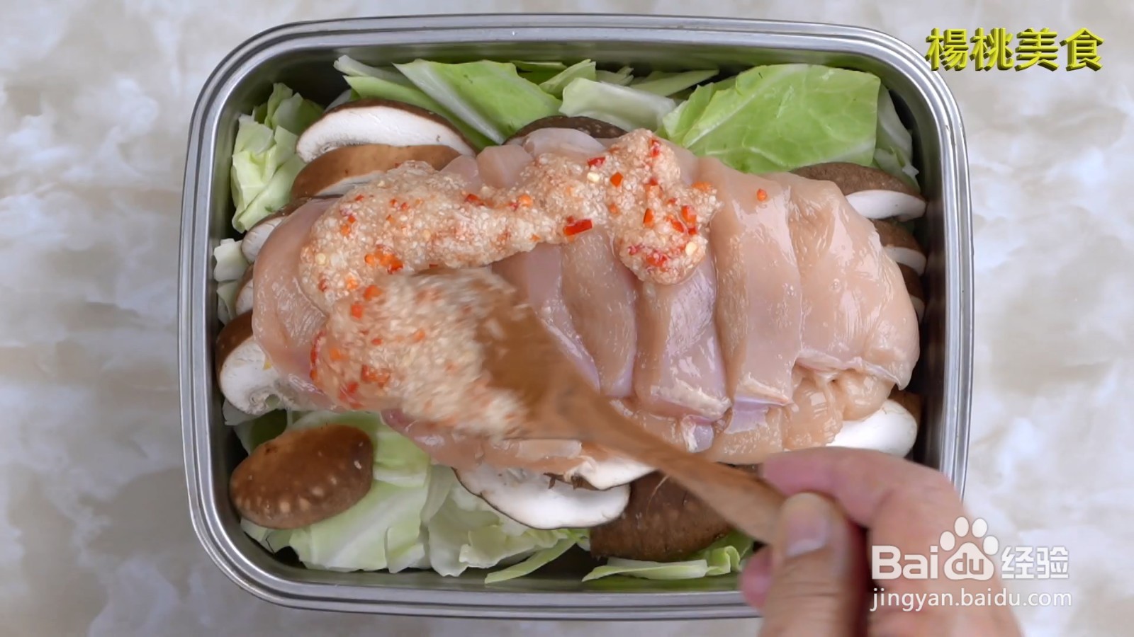 夏季应该这样吃:蒜泥鸡胸+圆白菜鲜菇片