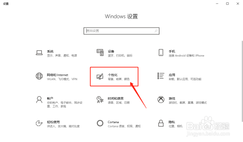 Windows10系统任务栏通知区域时间不显示怎么办