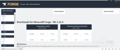 正版minecraft Java国际正版如何下载forge 百度经验