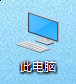 <b>win10如何关闭磁盘优化按计划运行</b>